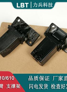 适用利盟MX610 MX510 XM1145 ADF合页40X9129活动臂40X7546 MX611