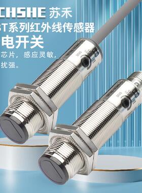 光电开关OBT200/OBT500-18GM60-E4 OBS4000 E5-V1 OBE10M RT-SE5