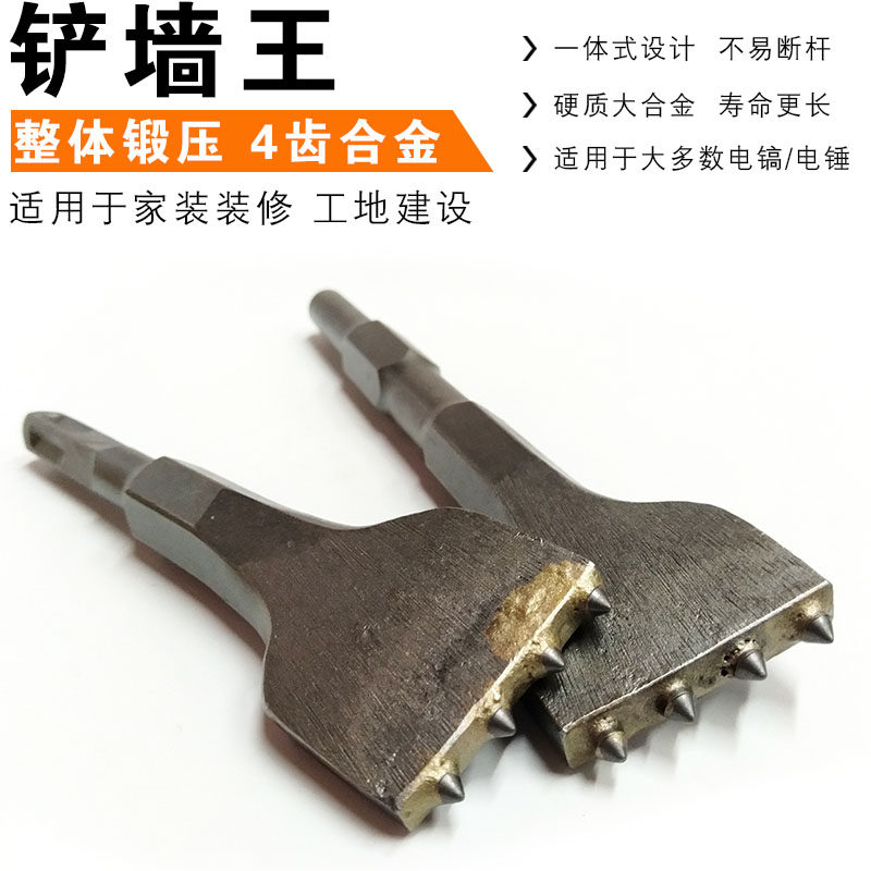 连体式电镐合金花锤头电锤凿毛头4齿混凝土铲凿子墙面桥梁高架桥,玩具/童车/益智/积木/模型,毛绒/玩偶/公仔/布艺类玩具,淘宝优惠券,粉丝福利购,淘宝优惠卷