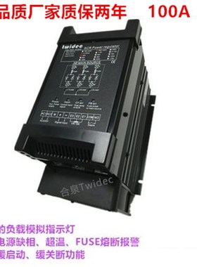 Twidec合泉三相标准电力调整器相位控制TR-4-4-100-P工厂直销100A