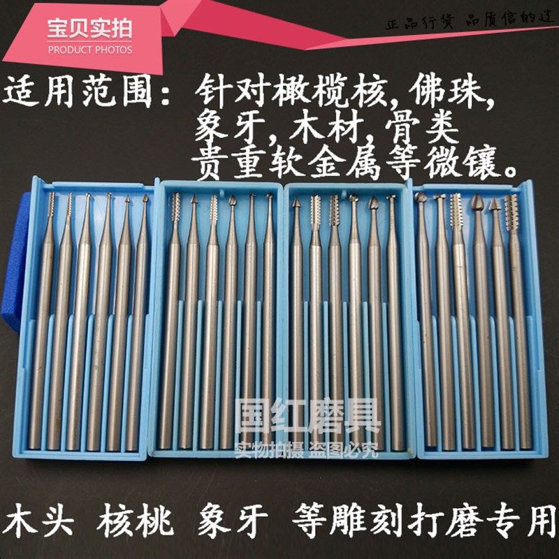 德国进口钨钢电动核雕刀头葫芦蛋雕橄榄核微雕刀木雕雕刻工具套装,橡塑材料及制品,塑料桶/塑料瓶/塑料罐,淘宝优惠券,粉丝福利购,淘宝优惠卷