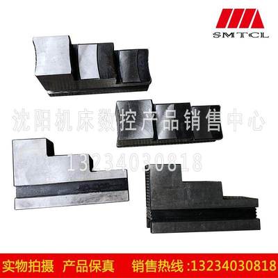 CW61100 CW61125B卡盘爪 四爪卡盘爪 K72800 K721000 爪厚80 高15