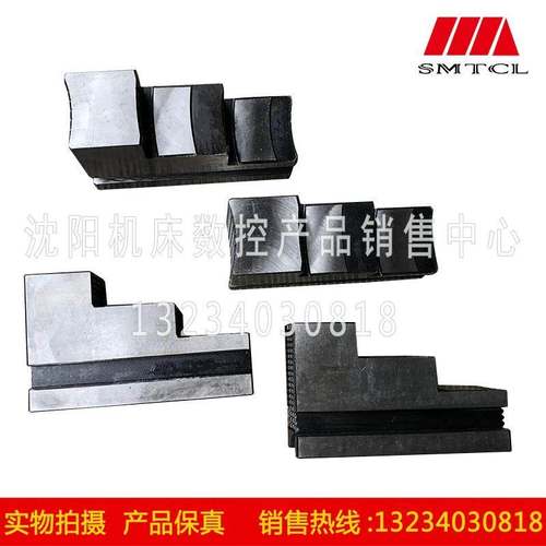 CW61100 CW61125B卡盘爪 四爪卡盘爪 K72800 K721000 爪厚80 高15