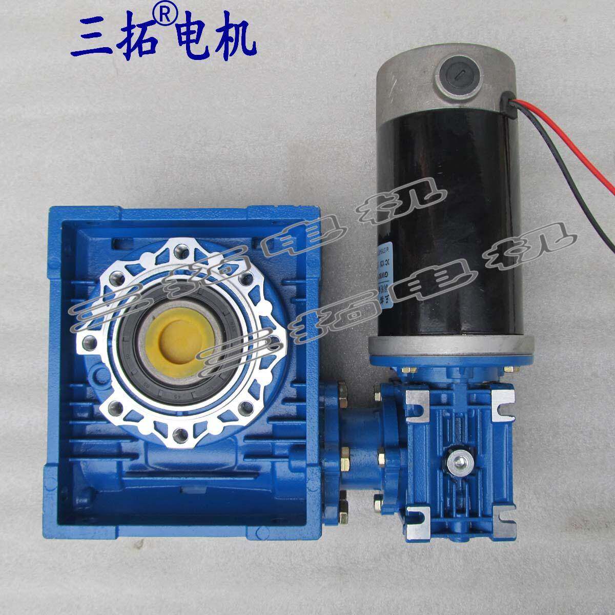 定制 蜗轮蜗杆减速电机 直流马达100W 超低速减速箱NMRV030+063