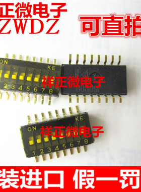 DSHP08TSGER 8位 1.27MM KE原装 8档拨码开关 16脚 贴片拨码开关