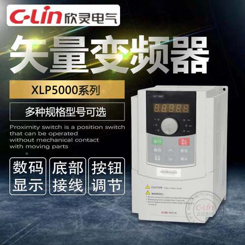 XLP5000变频器三相调速380V供水家用0.75-1.5-2.2-4-5.5-7.5-11KW