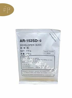 星印适用 夏普 152SD 载体 AR150 153 158 1000 1200 1240 显影剂