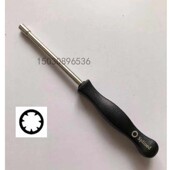 富世华543R割灌机化油器调节扳手7齿扳手工具