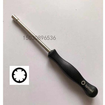 富世华543R割灌机化油器调节扳手7齿扳手工具