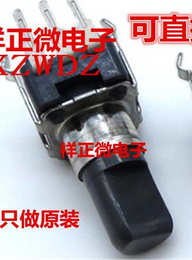 RK09D1130C3W ALPS 日本9mm 调音台 电位器 RK09K 单联B10K