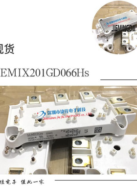 全新SEMIX201GD066HDS 原装SEMIX303GD12E4C SEMIX402GAL066HDS