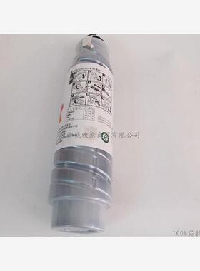 原装理光2220D粉盒 MP2550 3350 2851 3351 2852 3352碳粉 墨粉筒