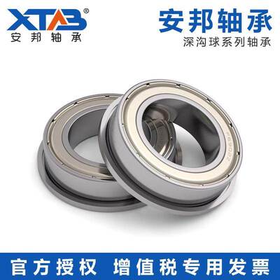 微型法兰小轴承MF117 137 128 148 F687 F607 F688 F698 F608Z ZZ