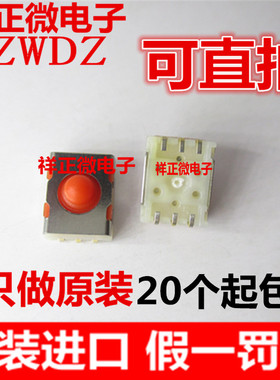 德国RAFI按钮 键盘轻触开关 MICON 5 SMT THT 1.14.002.111/000