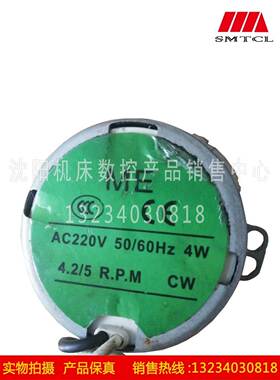 浙江流遍MMXL-III MLZ油泵用ME微电机4w 4.2/5r.p.m、2/2.5r.p.m