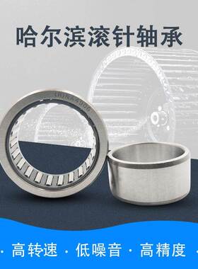 无内圈滚针轴承NK18/20 套圈轴承NK1820 内径18外径26厚度20mm