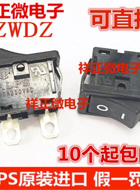 日本ALPS 船型开关 SDDJE11200 2脚2档 电源开关 10A250v