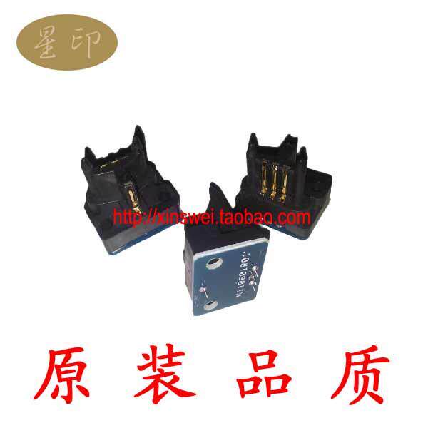 星印 适用 夏普203 AR 2718 2818 2820 2918 209 AR204 粉盒 芯片