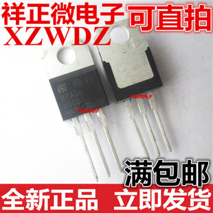 直插TO 220 16A 全新正品 双向可控硅 600B 600V 环保全新 BTA16