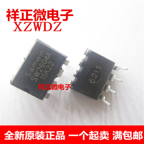 全新原装正品 SW2604 SW2604A 直插DIP-8 电源管理芯片 SW2604A