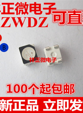 3528 3528RGB 红蓝绿三色彩色 1210全彩LED灯 贴片灯珠