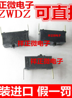 zip zippy台湾原装正品 两脚 2脚 罗技V270 V500鼠标专用微动开关