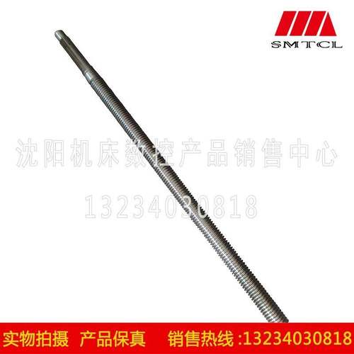 齐齐哈尔瓦房店立车C5112A C5116A 立车升降丝杆丝杠 T50*8 L1239