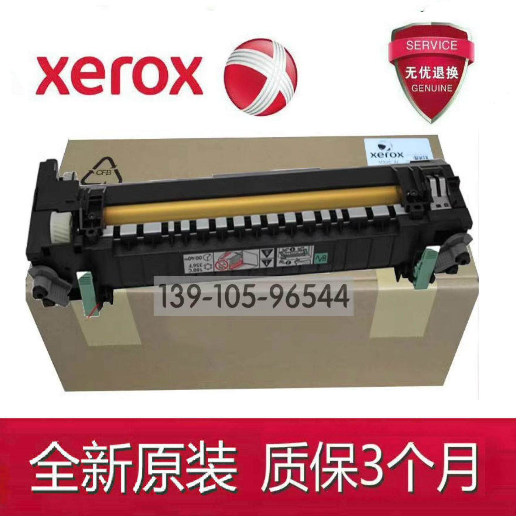 原装全新施乐P355D P368D P455D M355DF M455DF定影组件 加热组件