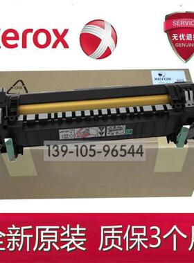 原装全新施乐P355D P368D P455D M355DF M455DF定影组件 加热组件