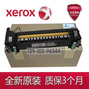 全新施乐P355D M455DF定影组件 P368D M355DF 加热组件 P455D 原装