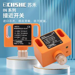 5225 5364 5414 5373 5415双传感器接近开关 5416 阀门监控IN5224