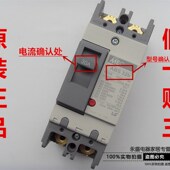 ABS102b LS塑壳断路器ABS32b 100A75A ABS52b 50A 5A10A15A20A