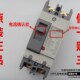 ABS102b LS塑壳断路器ABS32b 100A75A ABS52b 50A 5A10A15A20A