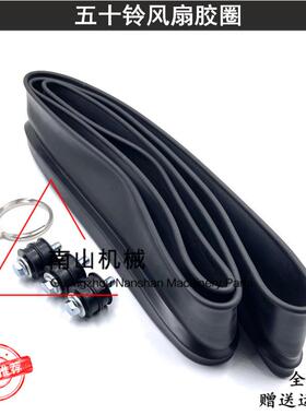 三一SY125/135C/155风扇叶胶圈罩扎带螺丝垫五十铃4JJ1发动机挖机