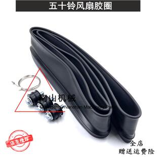 三一SY125 155风扇叶胶圈罩扎带螺丝垫五十铃4JJ1发动机挖机 135C