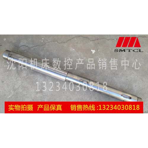 沈阳机床 管螺纹机床配件 S1-262A 原厂三轴 2011 花键轴 长度715