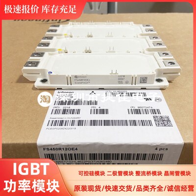 FS450R17OE4 FS450R12OE4 FS500R17OE4D FS300R FS600R12OE4-B81