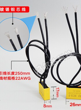RC阻容灭弧器0.1UF 100R 1/2W 600V接触器继电器抗干扰浪涌抑制器
