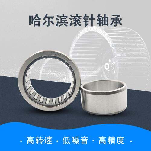 滚针轴承NK内径15mm/16 17 18 19 20 21 22外径24 25 26 28 30 32