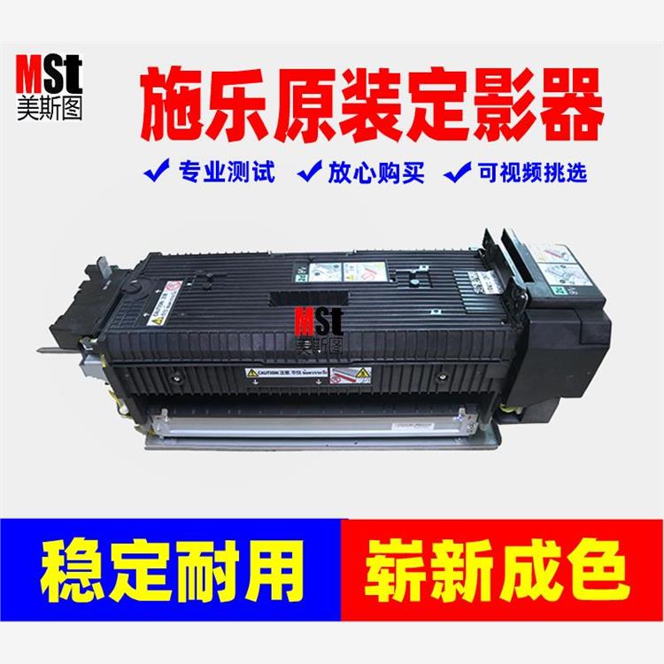 原装施乐D95 D110 D125 D136 4127 4112 4110 4595定影器加热组件