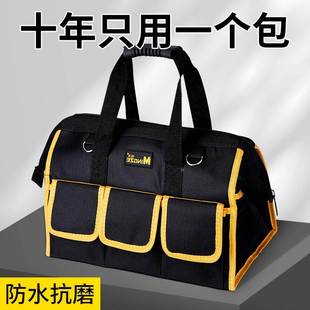 木工专用电工手提工具包 结实耐用工具收纳袋多功能帆布加厚便携式