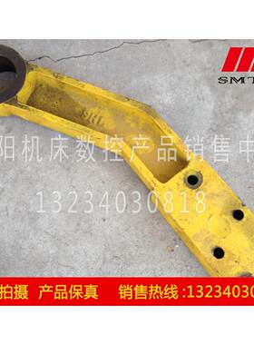 沈阳中捷镗床厂 TPX6111B TPX6111 配件 光杠支架 光杠托架 10104