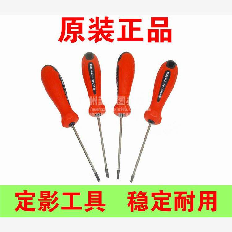美斯图适用施乐2270 3370 4470 5570 7556 7545定影器拆装工具
