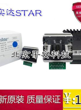 全新原装 实达NX600打印头 AR5400 AR5400II 2470 打印头针头