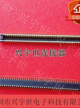 AXT680124 AXT680 原装进口0.4mm间距1.0高板对板手机连接器80pin