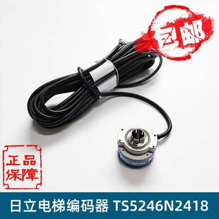 全新日立电梯HGP主机旋转编码 8192P40 OIH60 器TS5246N2418