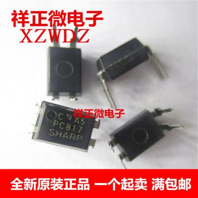 全新 EL817A/B/C PC817 PC817C FL817C  EL817 DIP-4 直插 光耦