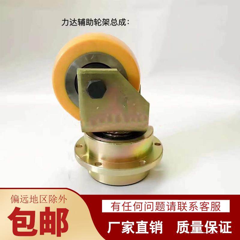 合力CBD20/30/CDD16/14/12/AC16/12力达平衡轮115*55辅助轮架总成