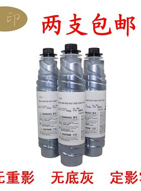 星印适用 基士得耶 DSM 928 923 933 1525 1530 1533 粉盒 碳粉