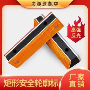 单双面长方形轮廓标反光轮廓标矩形诱导标高速公路车库道路导向标